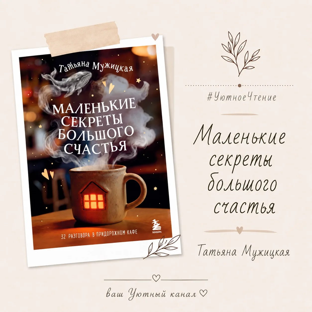 📚 «Вот закончу это — и тогда заживу».