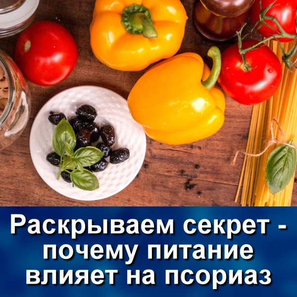 Когда диетолог, нутрициолог, новоиспеченный психосоматик предлагает сесть на диету для ...