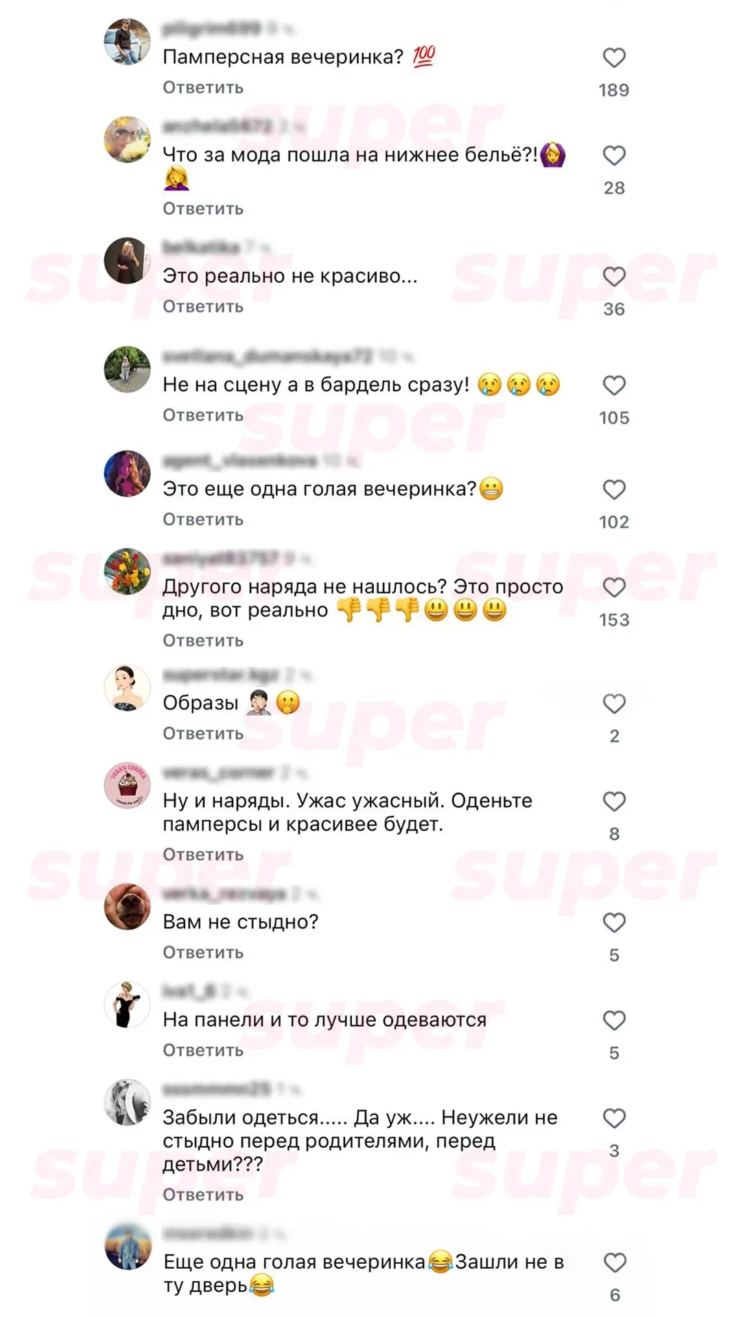 Изображение 2 к публикации «Super.ru»