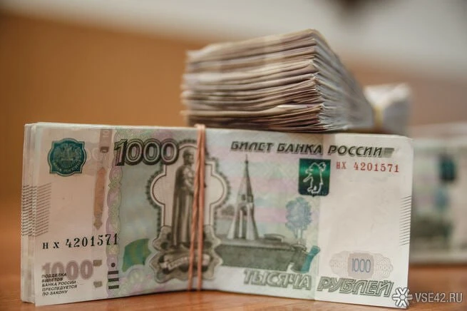 Подросток похитил у пожилых супругов в Новокузнецке 3,6 млн рублей