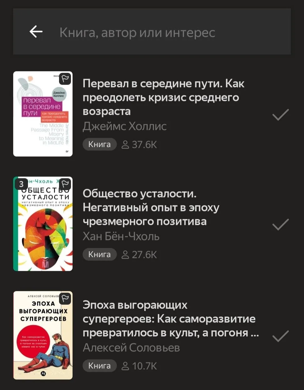 Медиа публикации