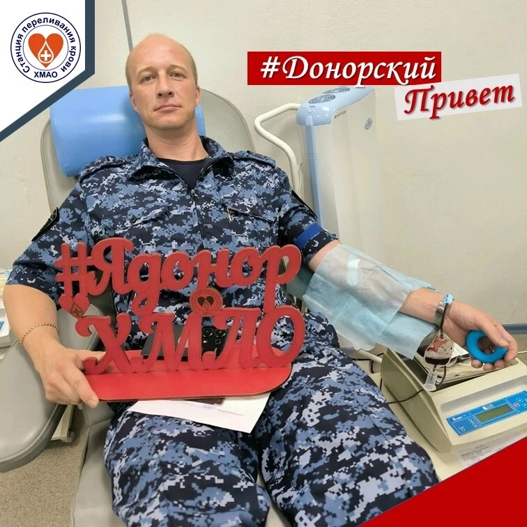 ☀️В завершении трудовой недели свой #ДонорскийПривет передает Дмитрий Ловков☀️