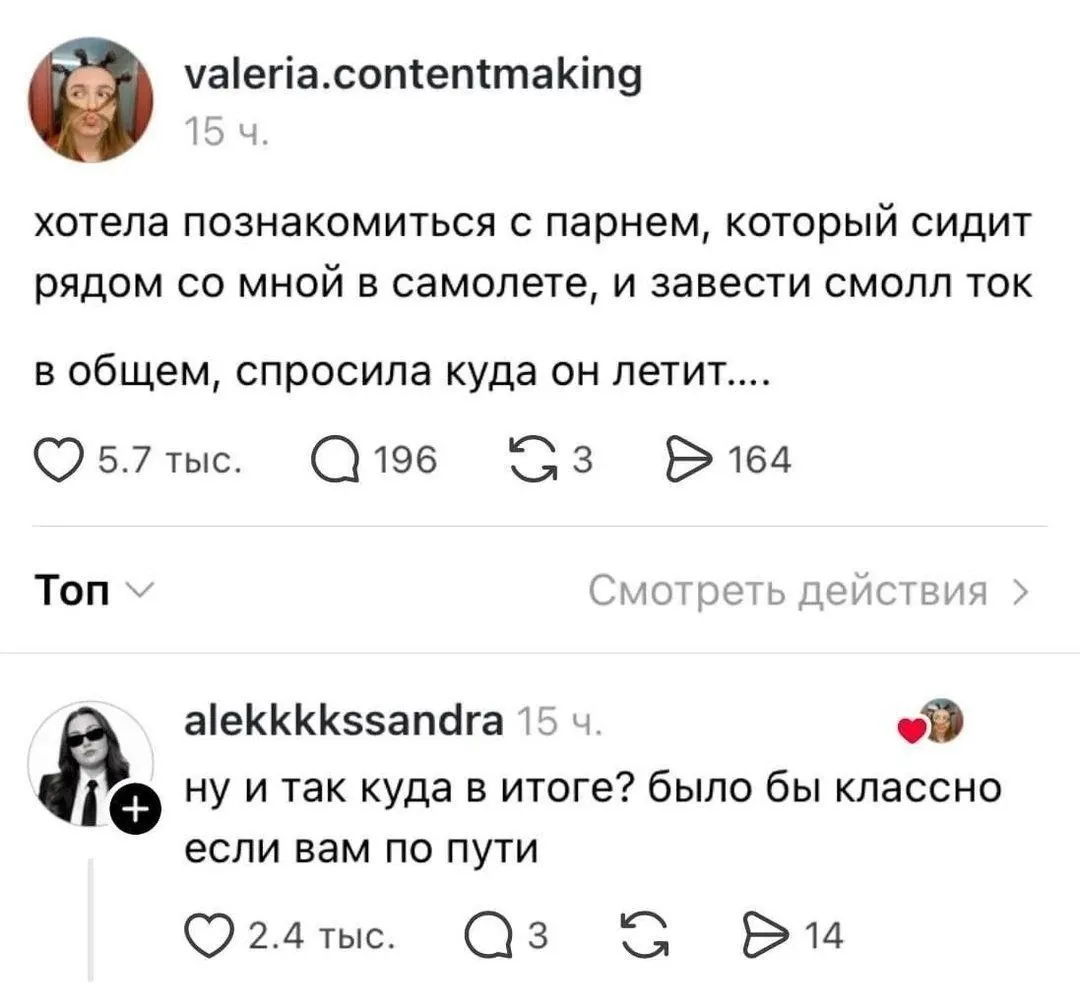 - Я лечу от депрессии