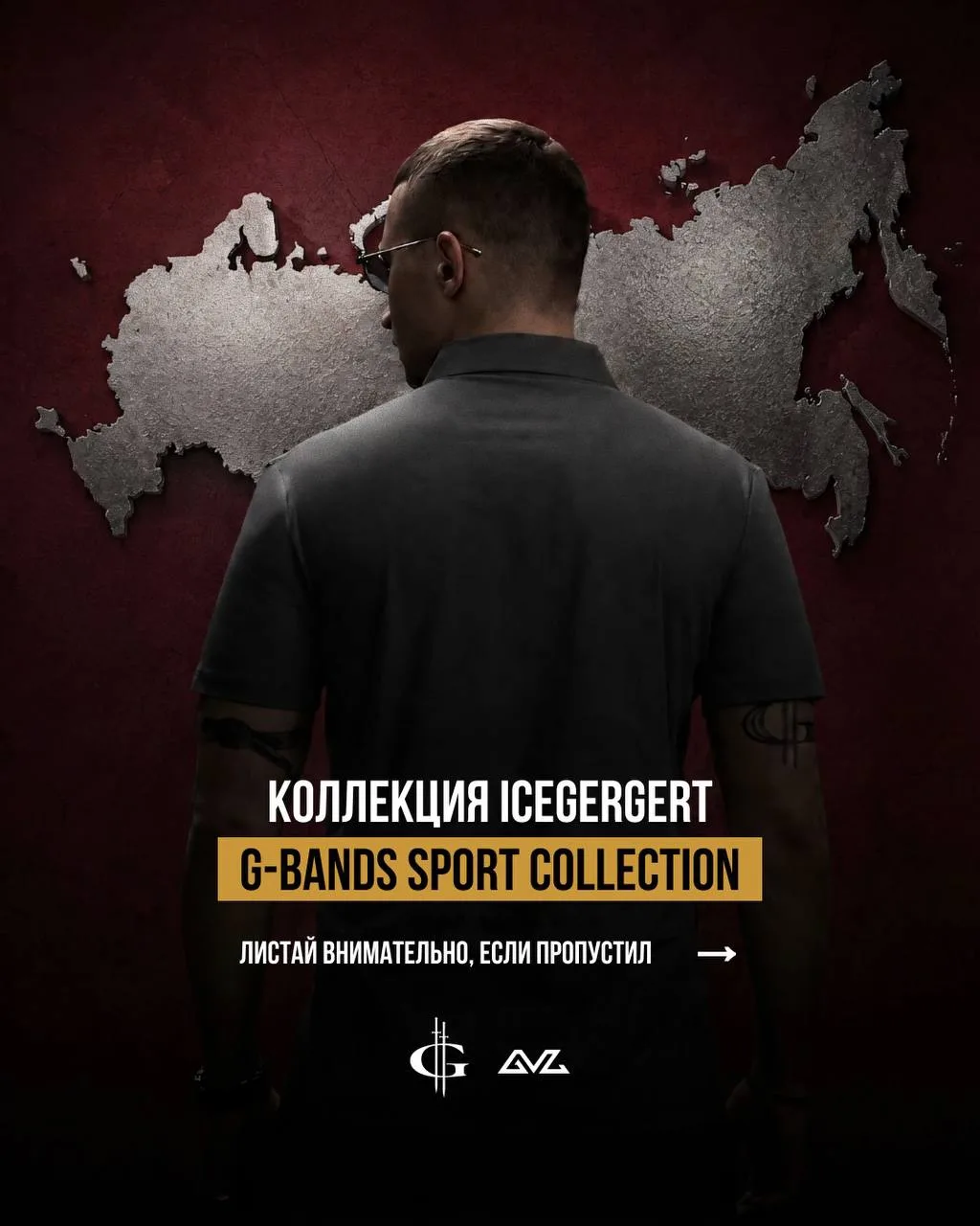 G-BANDS SPORT COLLECTION
