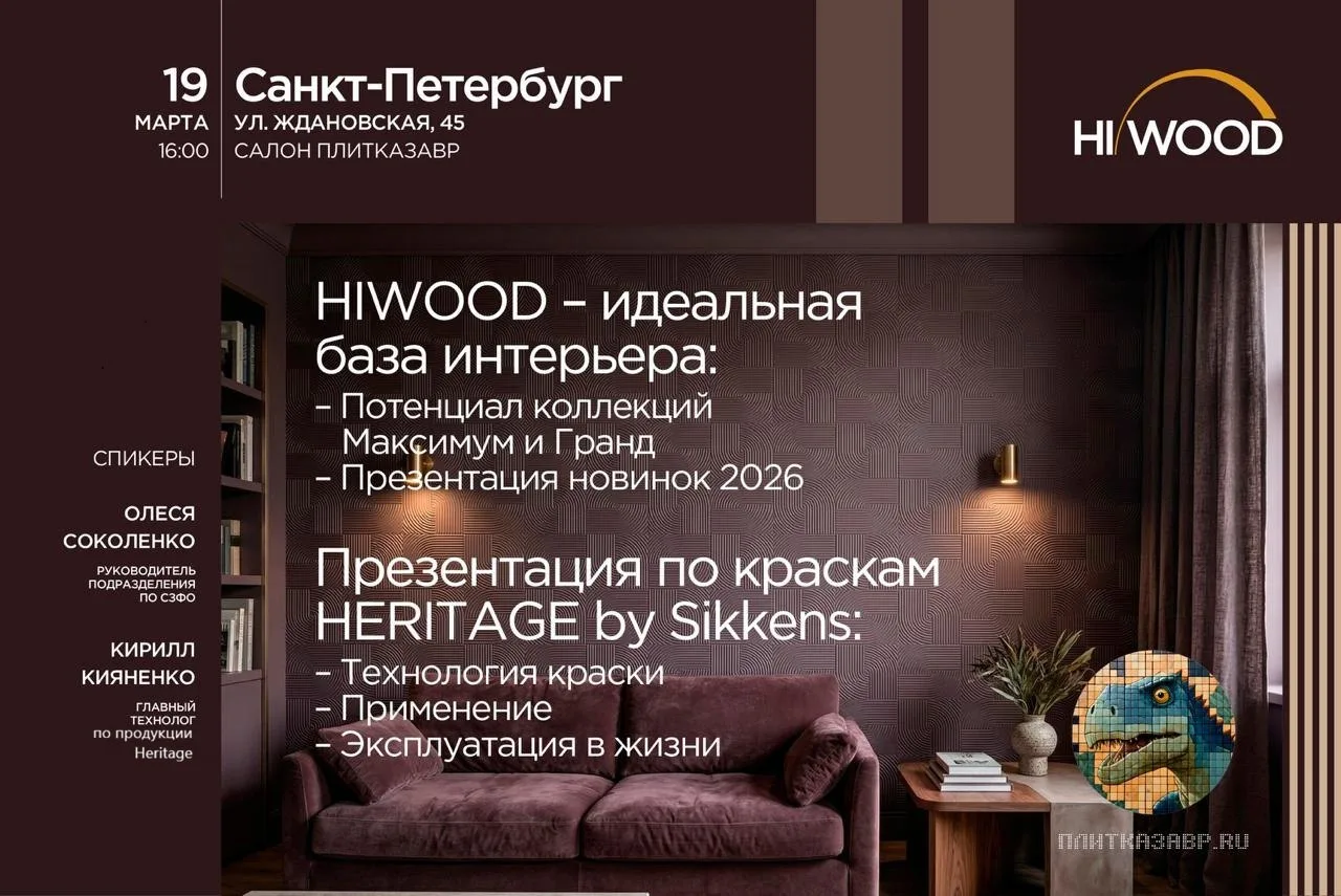 Дорогие коллеги и партнеры!