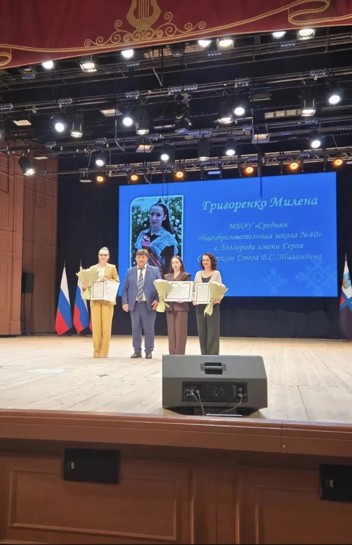 🎉 Наши 100 баллов на сцене Филармонии! Семейный триумф! 🎉Ребята, делимся невероятной ...