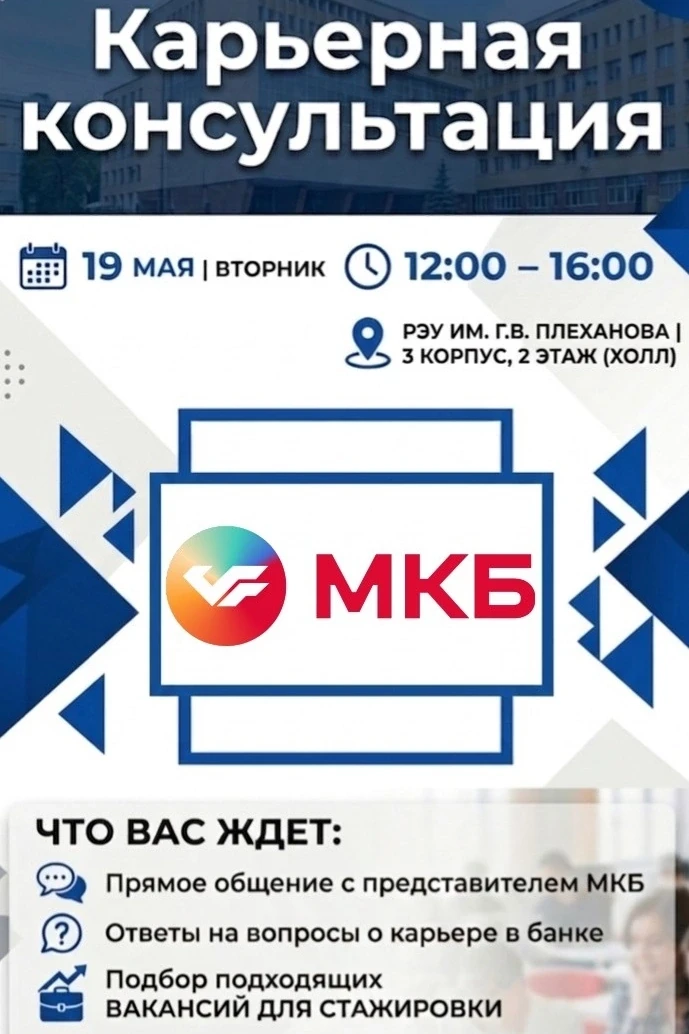 ⚡ Ищешь стажировку?