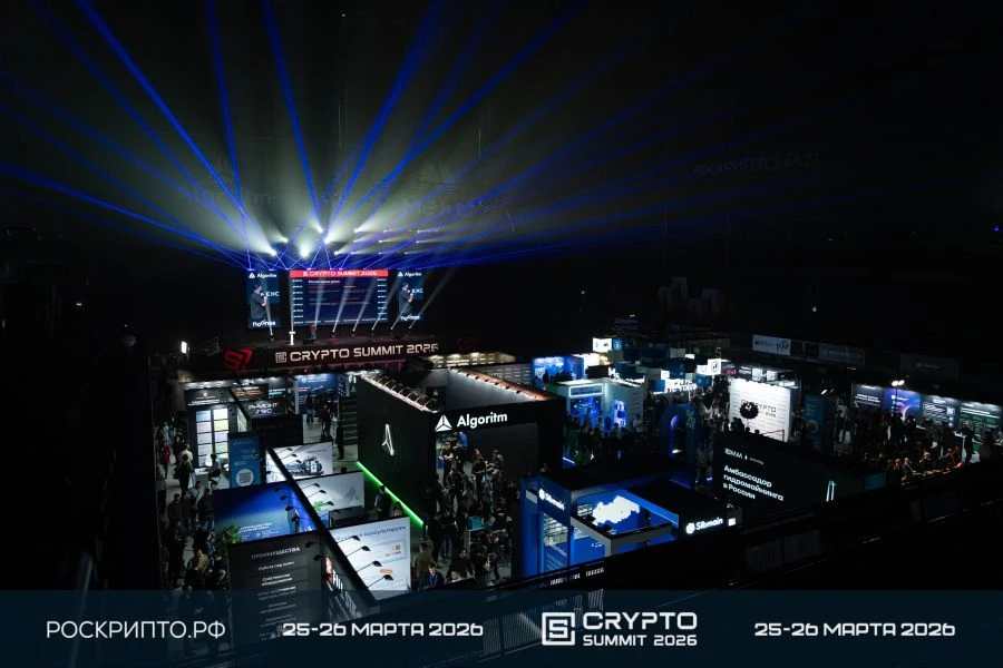 ⚡️ Сбор участников криптобизнеса России и СНГ

IX Crypto Summit станет первым крупным отраслевым мер