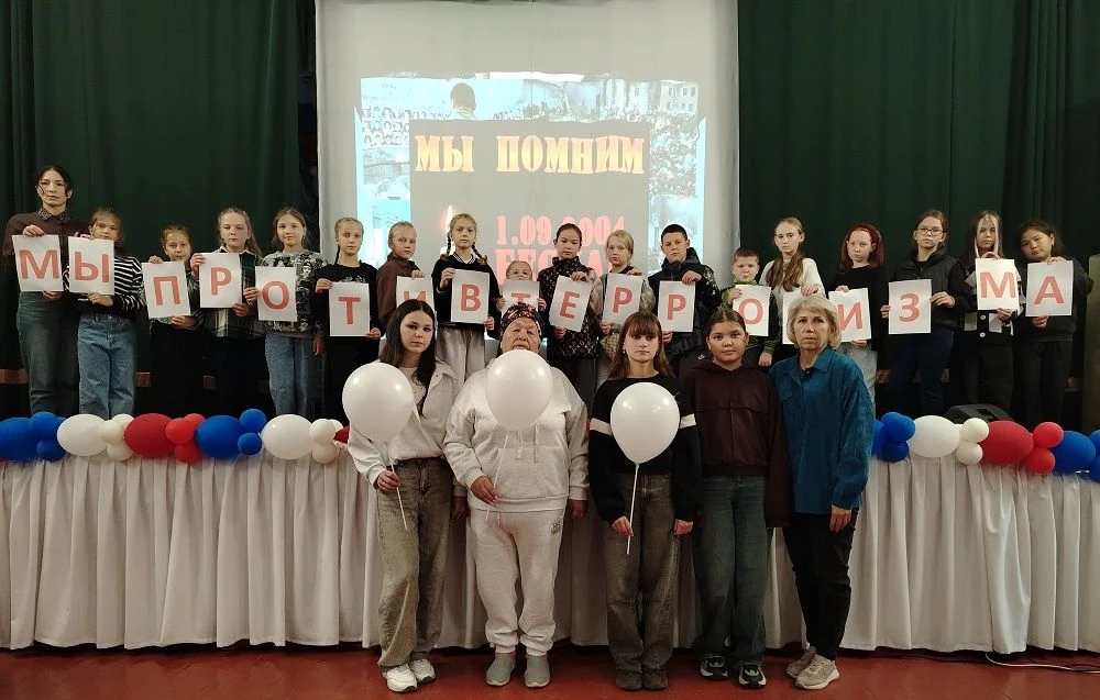 Память, которая живет в сердцах!