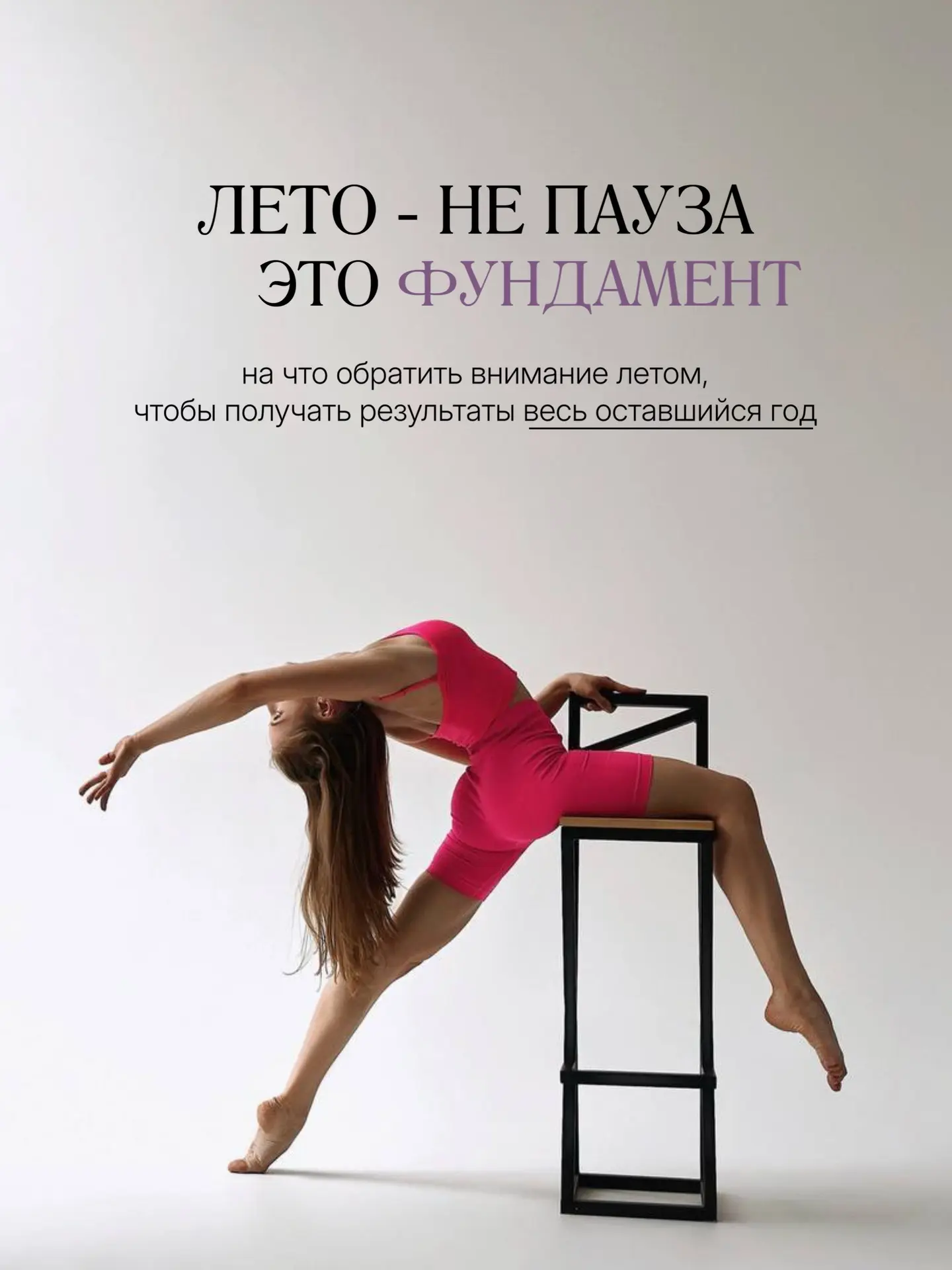 Вот более динамичный и сжатый вариант, идеально подходящий для чтения в Instagram: