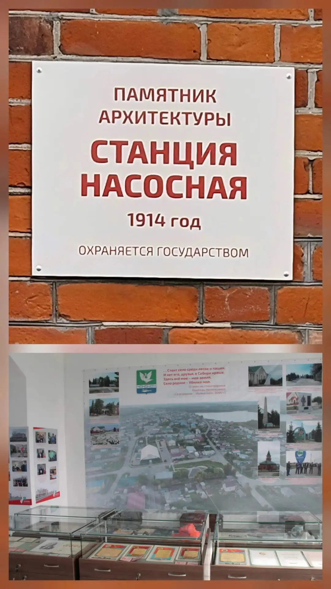 Возобновляем работу в памятнике архитектуры "Станция насосная".