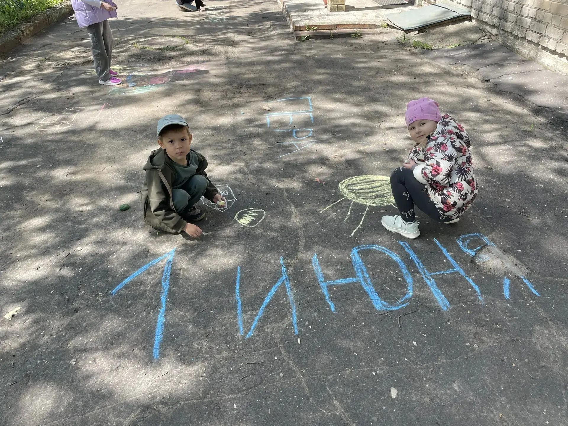 День защиты детей — это традиционный праздник, который отмечается 1 июня и символизируе...