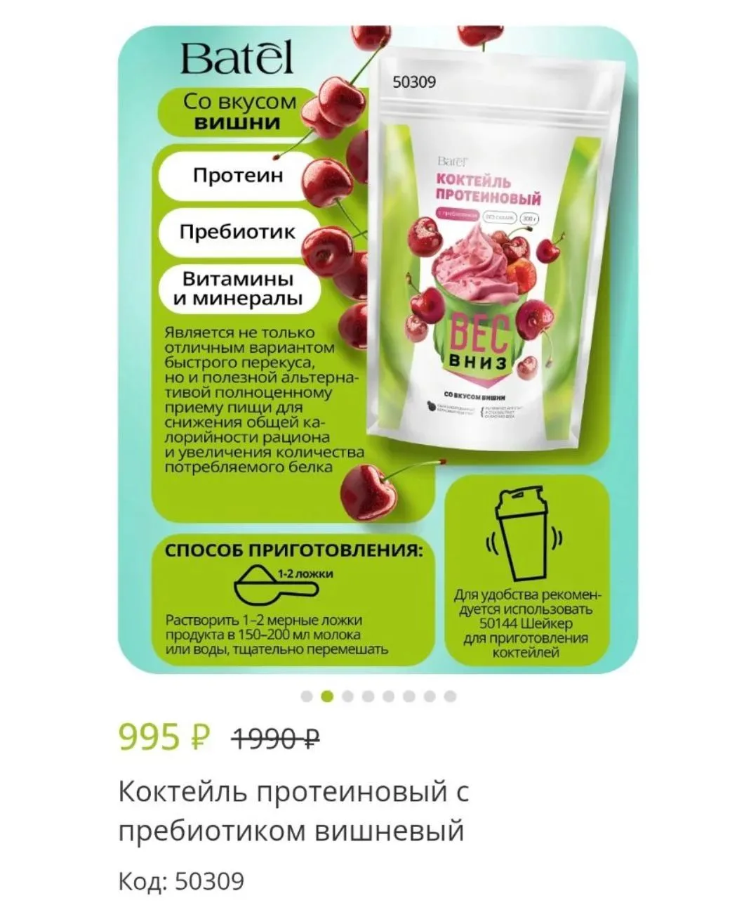 На акции сегодня