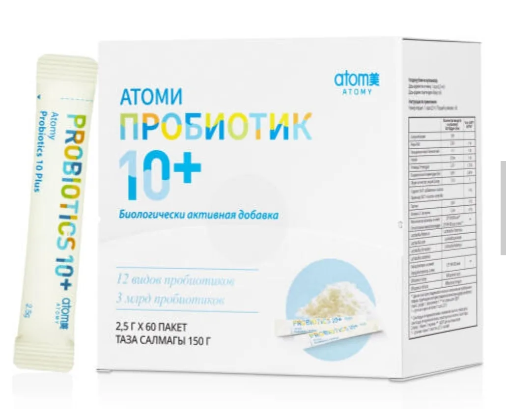 Пробиотик 10+ от Атоми вам в помощь.🔥