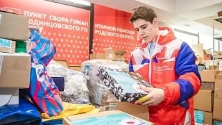 "ДОБРОЕ ДЕЛО“