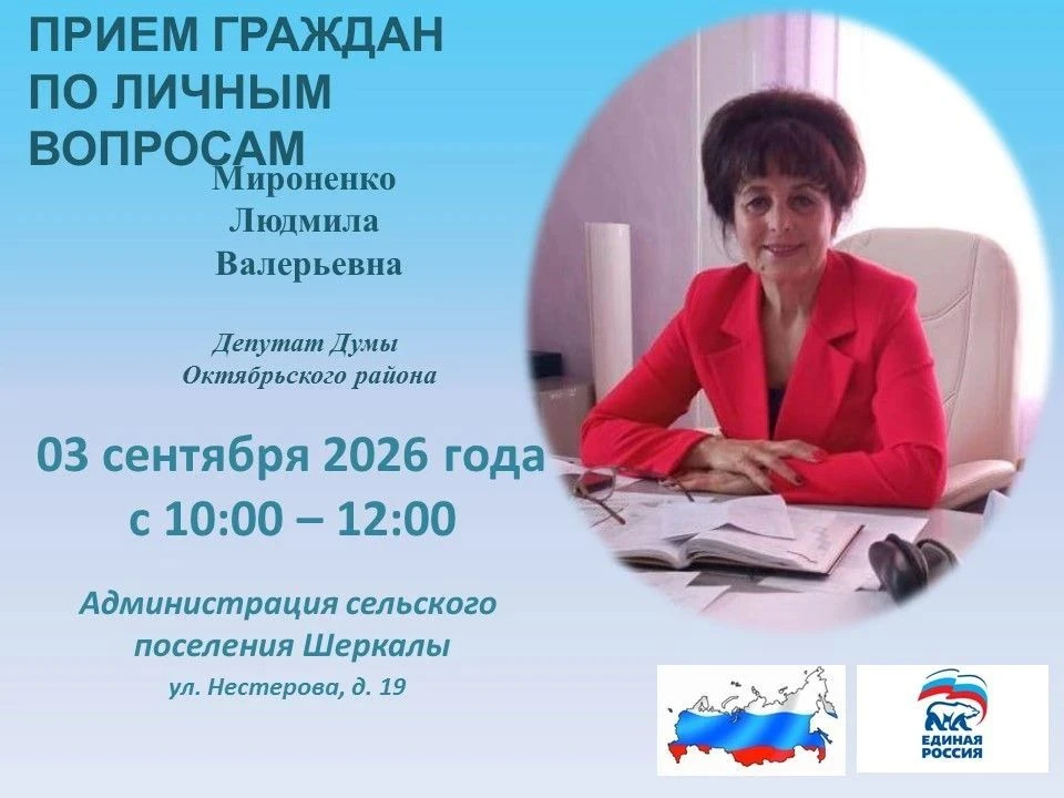 #новостишеркалы