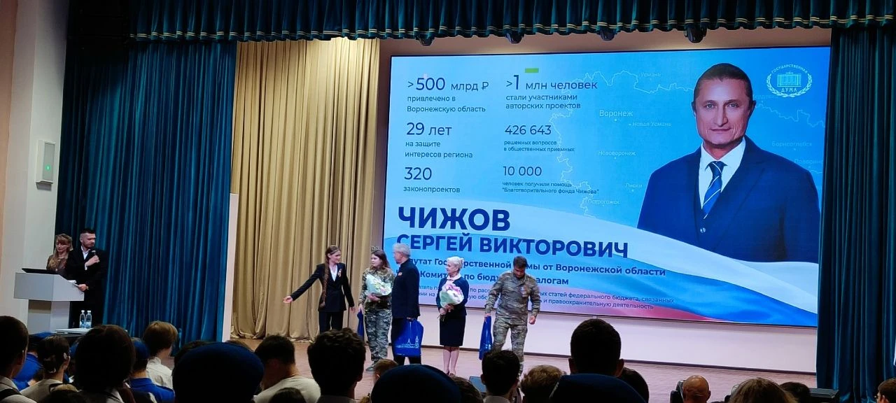🇷🇺ГЕРОИ ОТЕЧЕСТВА🇷🇺   📌Обучающиеся 10 класса (кл. руководитель Воронина А.А.) МБОУ БГО СОШ №3 принял
