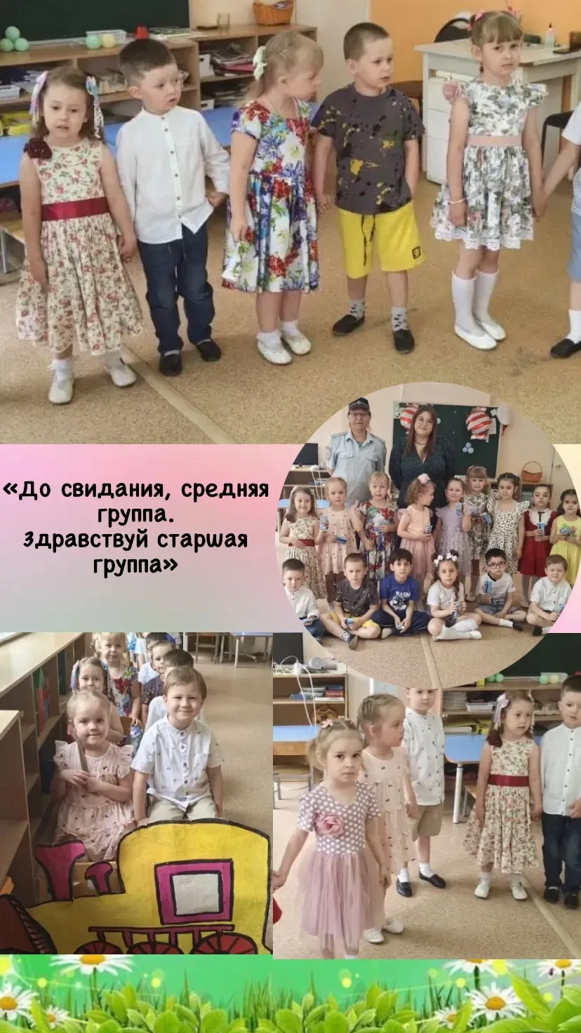 «Дорогие друзья, родители и наши замечательные ребята! ✨