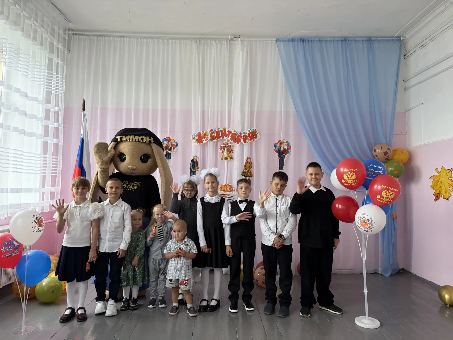 🎓 ДЕНЬ ЗНАНИЙ 🎓
