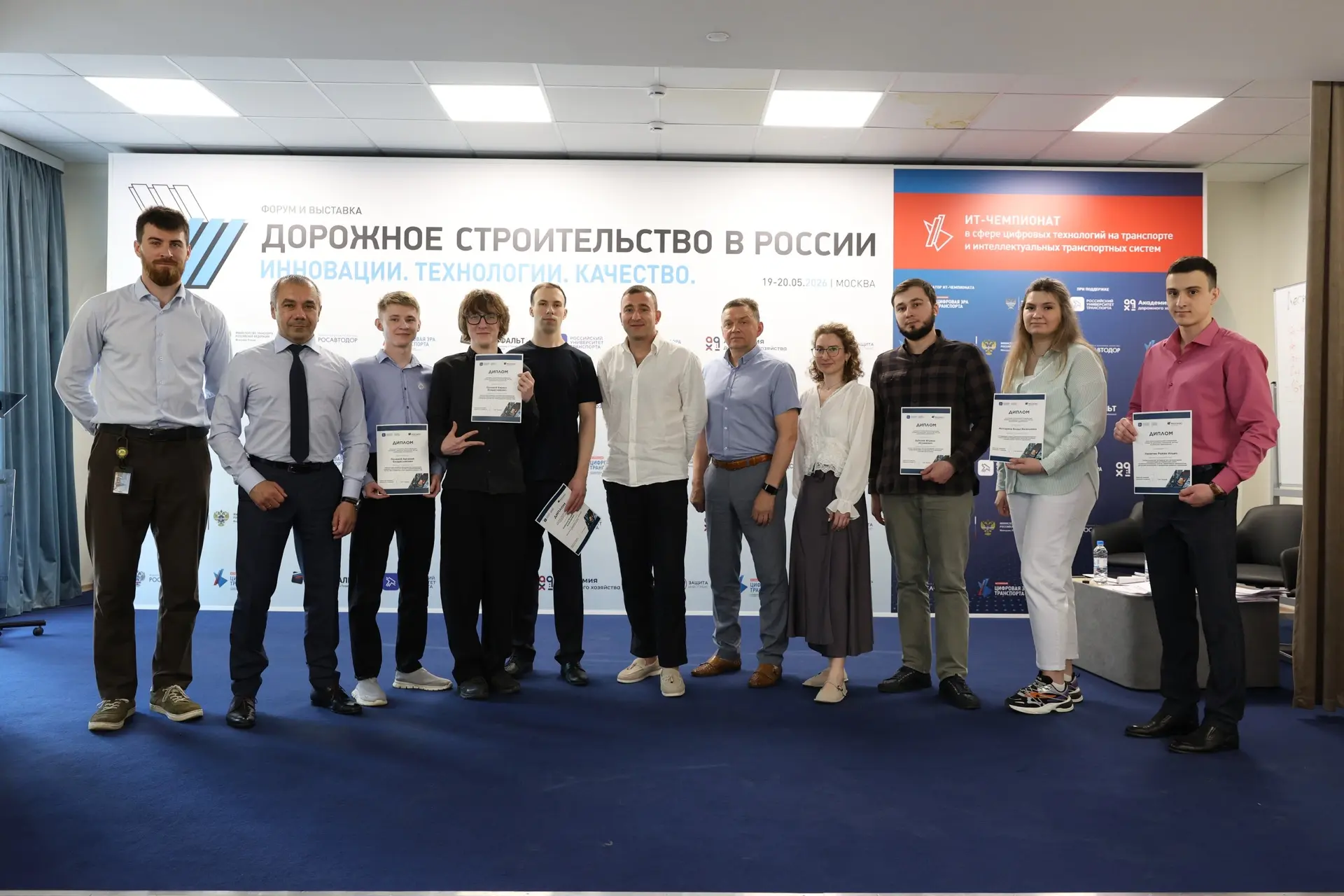 🛣 В Академии дорожного хозяйства РУТ прошла студенческая конференция «Развитие дорожны...