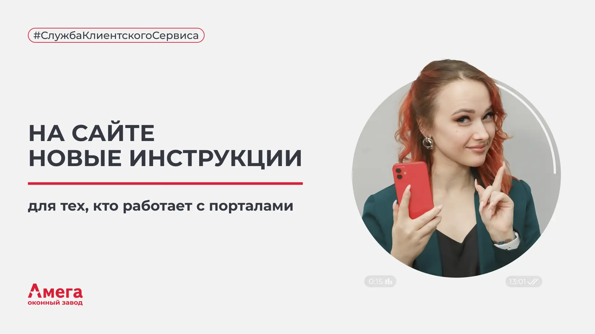 Как отрегулировать раздвижной портал?