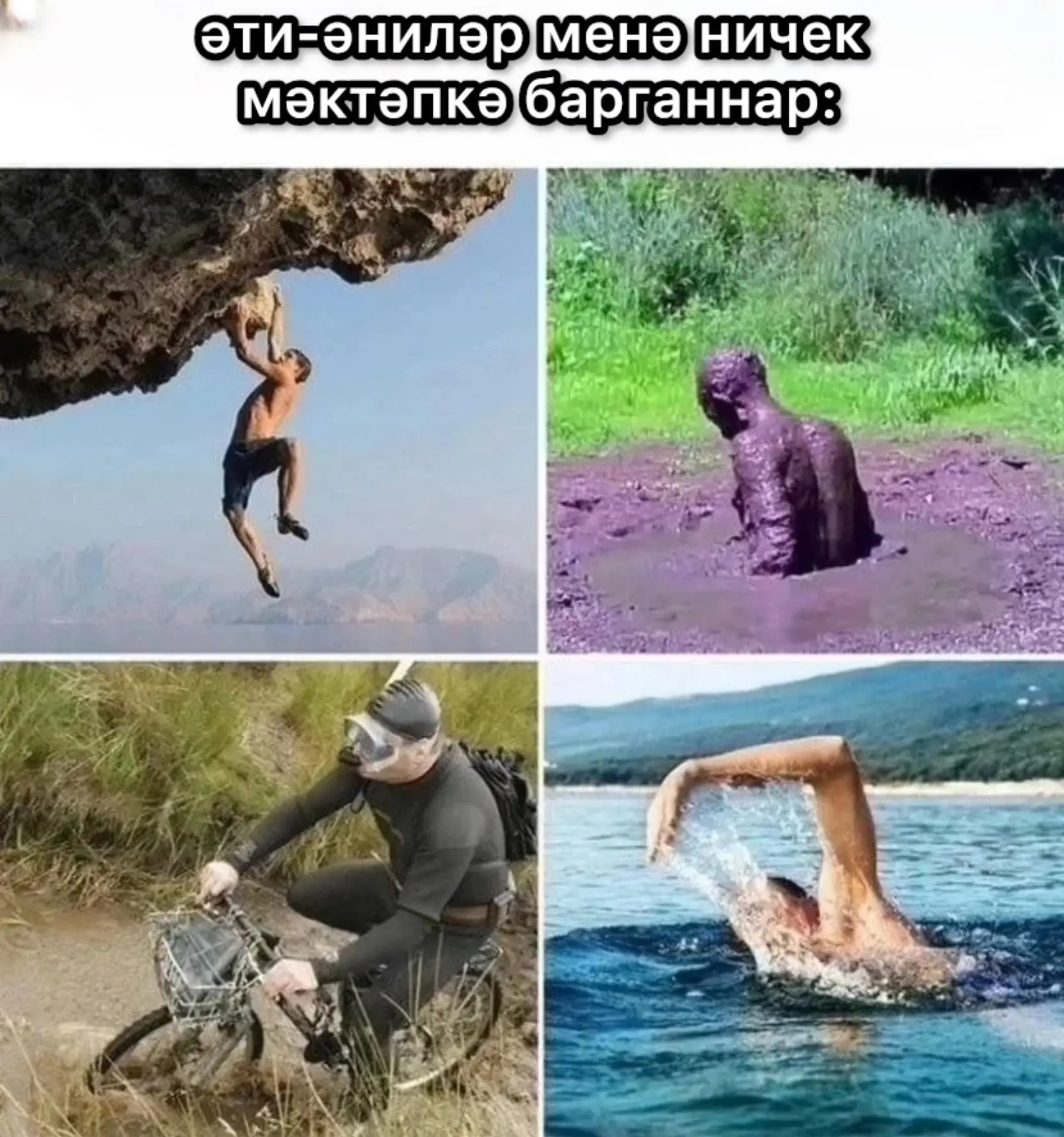 19:00 - 20:00🎼 Музыкаль десерт тапшыруы 🎼