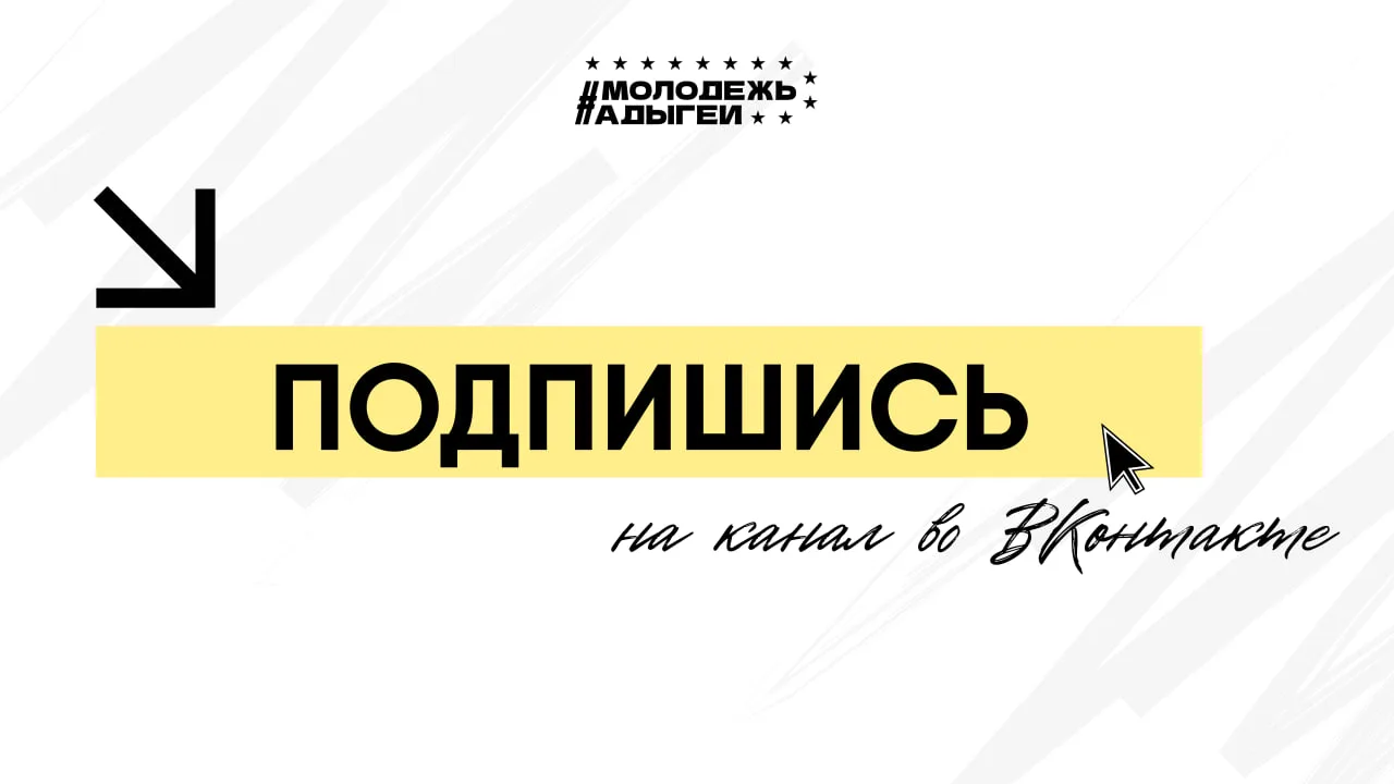 Без долгих вступлений — добро пожаловать в наш новостной канал во ВКонтакте. 💙