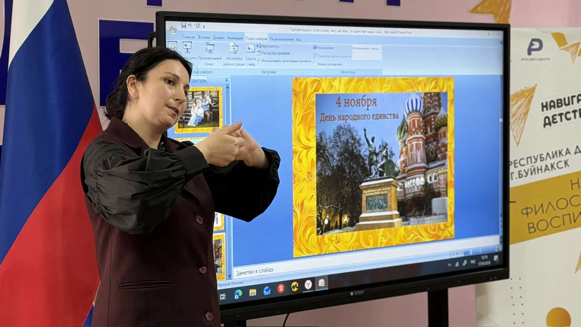 Когда мы вместе — мы сила 🤝💚  В 4-м классе под руководством Миллиновой С. А. прошёл очень душевный к