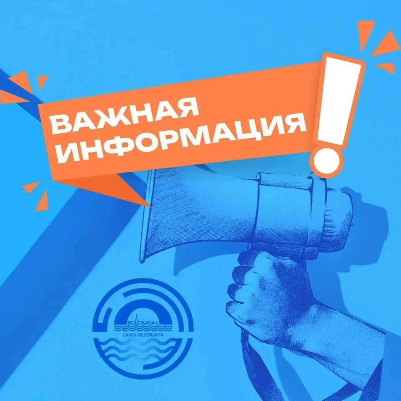 Пересечение Светлановского и Северного проспектов