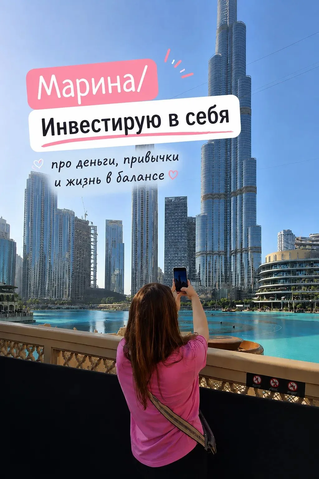 Люблю маленькие каналы за искренность и ощущение, будто читаешь не блогера, а подругу 🫶

Одним из т