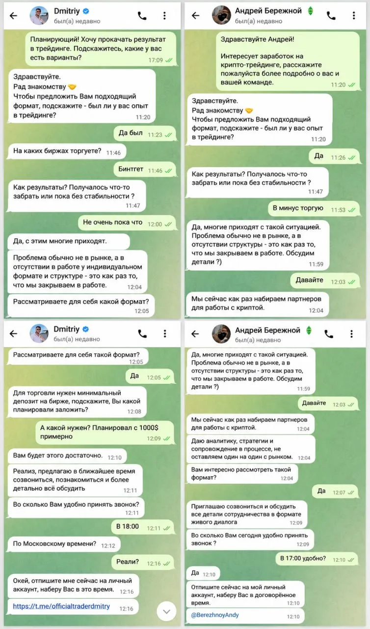 Изображение 3 к публикации «Без обмана»