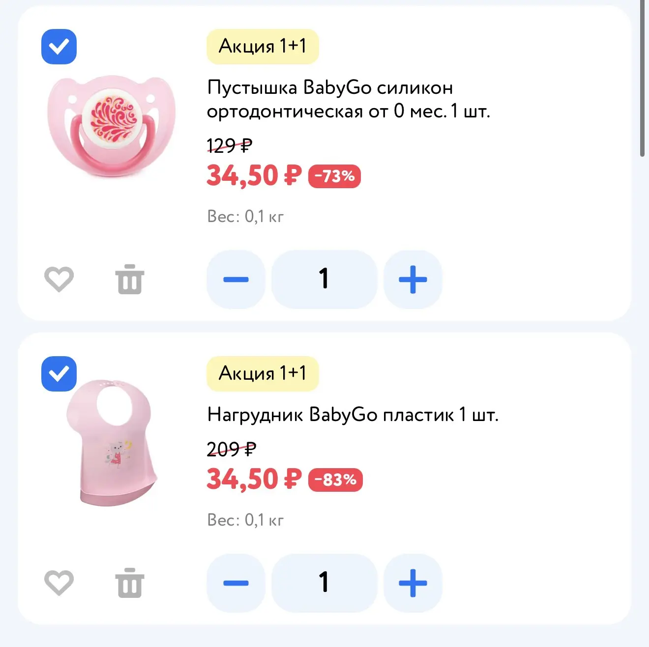 💙Детский мир