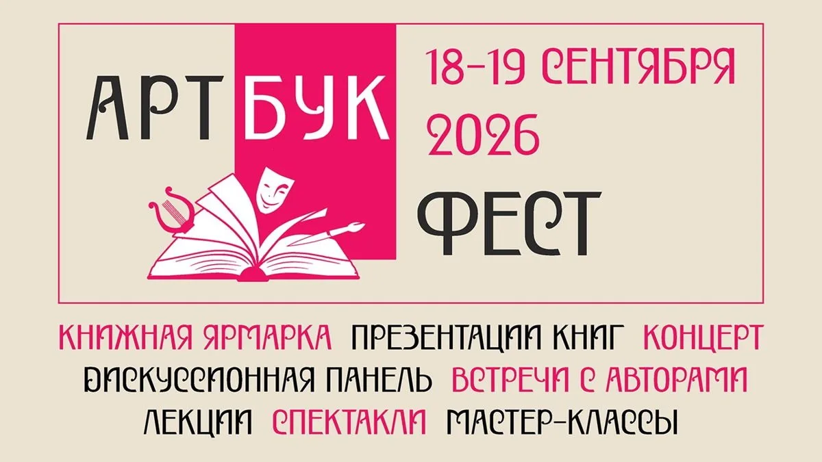 Презентация выставки «"Гамлет" навсегда. Литературные и театральные интерпретации пьесы...