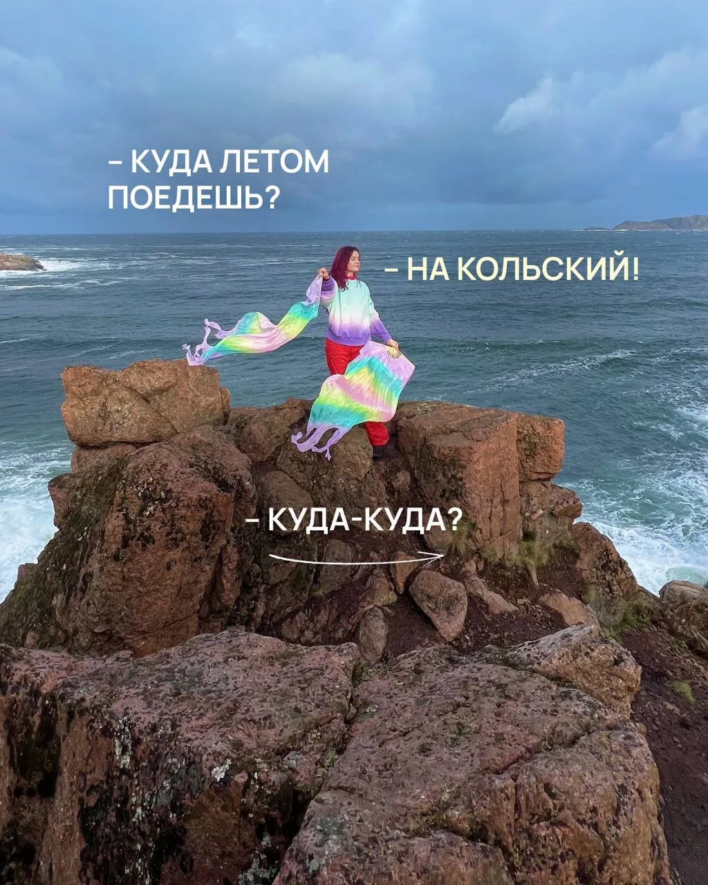 Мы собрали всё, за что можно полюбить Север летом — в один тур!