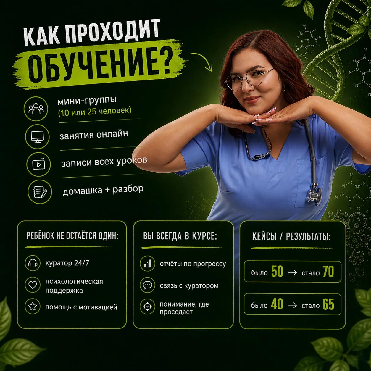 2 месяца до ЕГЭ Успеть - нереально!  А если я скажу, что можно поднять балл на 20-30 пунктов!  Скора