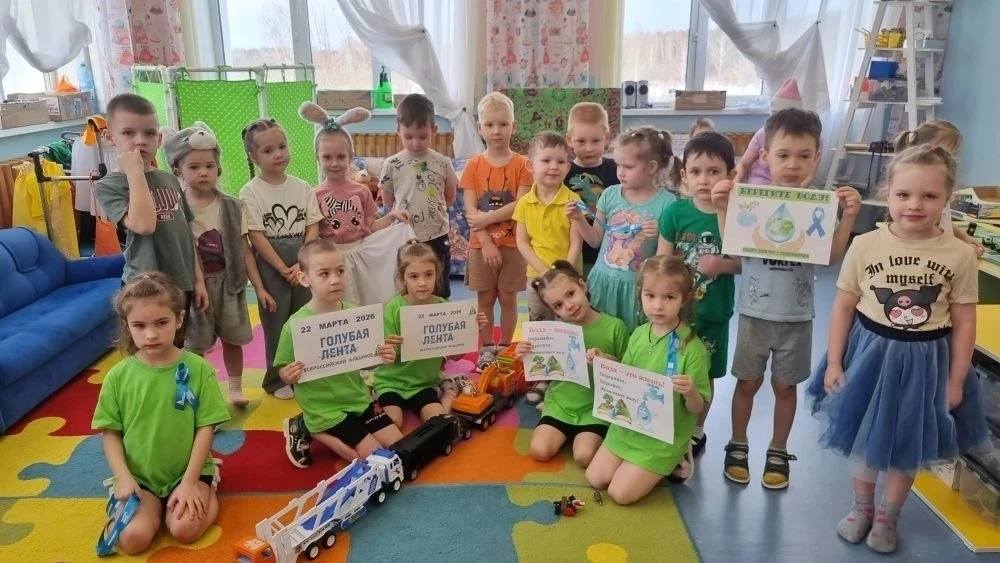 💧«Голубая лента-2026»💧