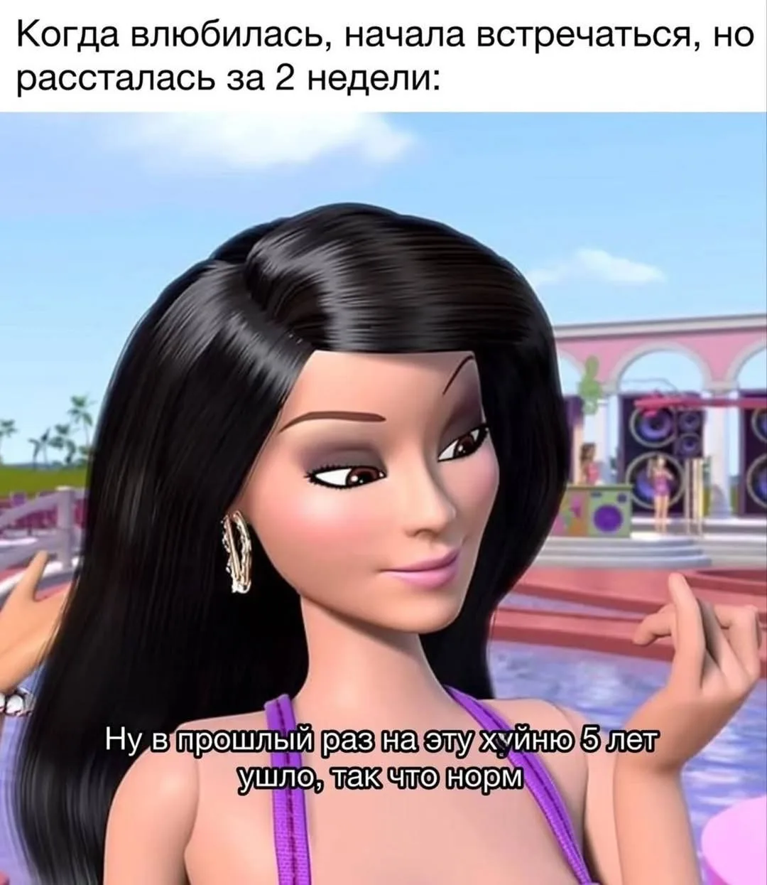 По Щучьему Велению
