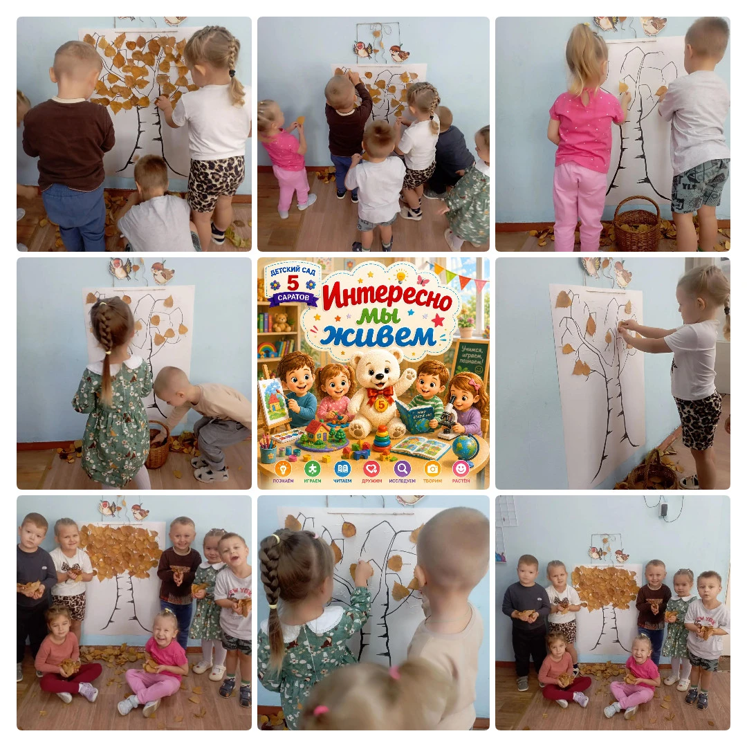 Мы берëзку наряжали,