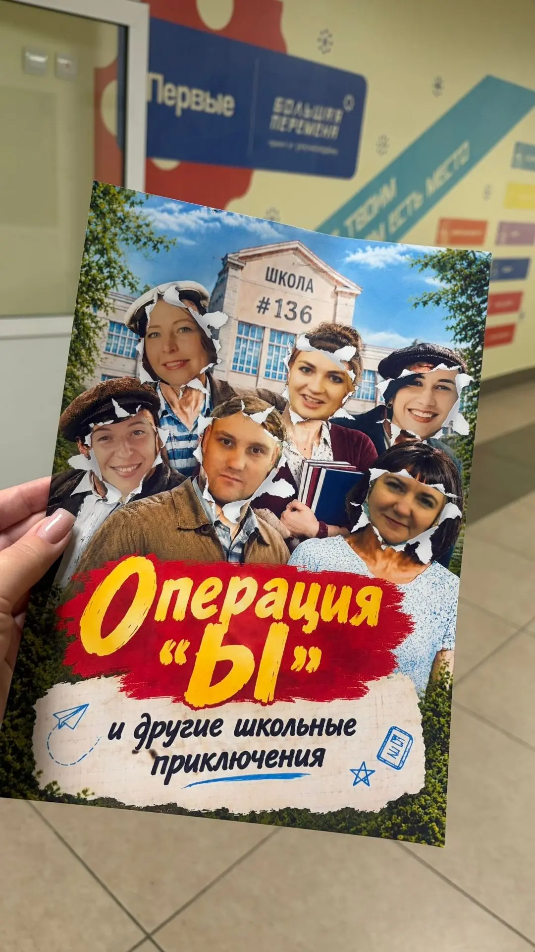 🍁 Итоги IV Осеннего кубка КВН: операция «Ы» прошла успешно!