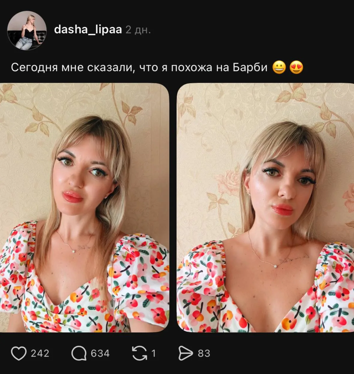 С алиэкспресс