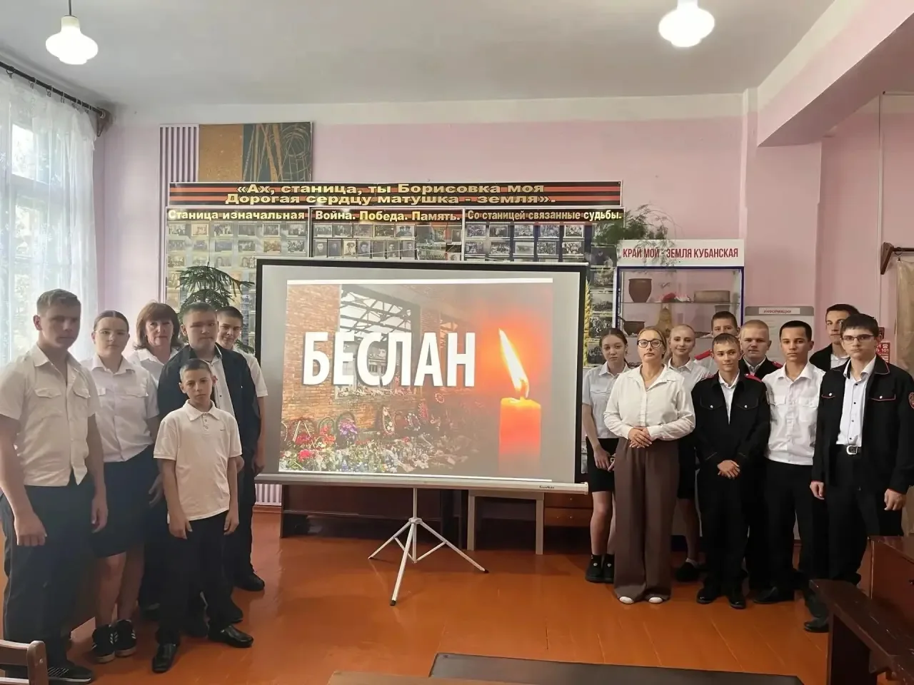ПАМЯТЬ БЕСЛАНА
