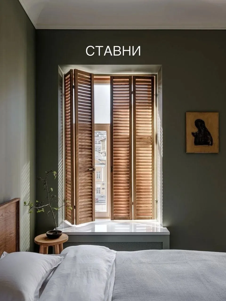 🏡 Назад в будущее: 10 уютных трендов из бабушкиной квартиры, которые снова на пике моды!