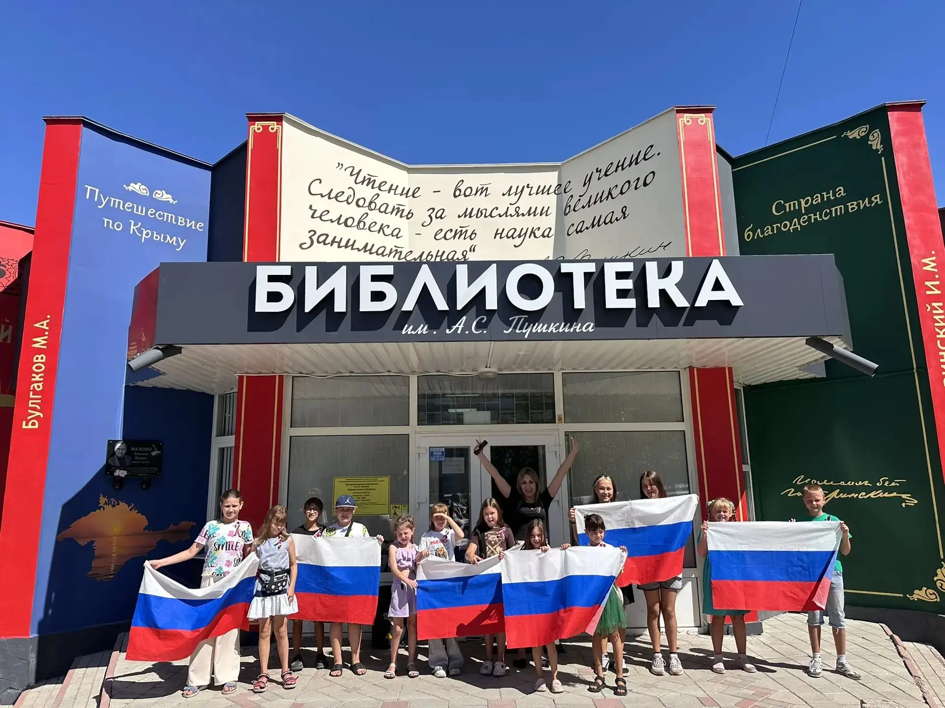 🇷🇺 Дорогие друзья! От всего сердца поздравляем вас с Днем Государственного флага Росс...