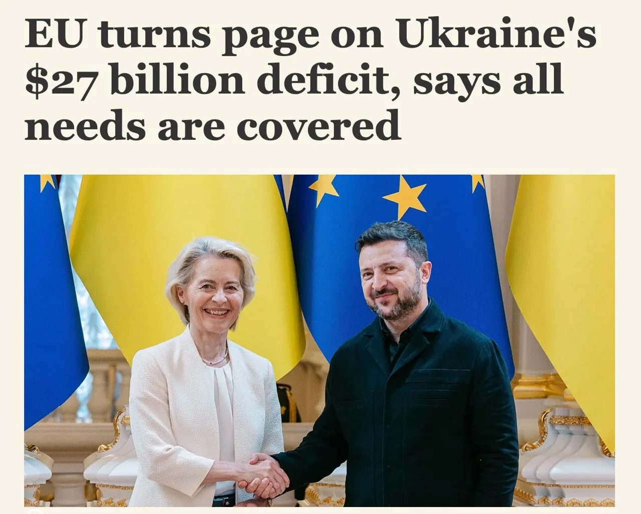 ❌🇺🇦ЕС отказался ускорять выплаты по кредиту Украине, которая попросила дополнительные...