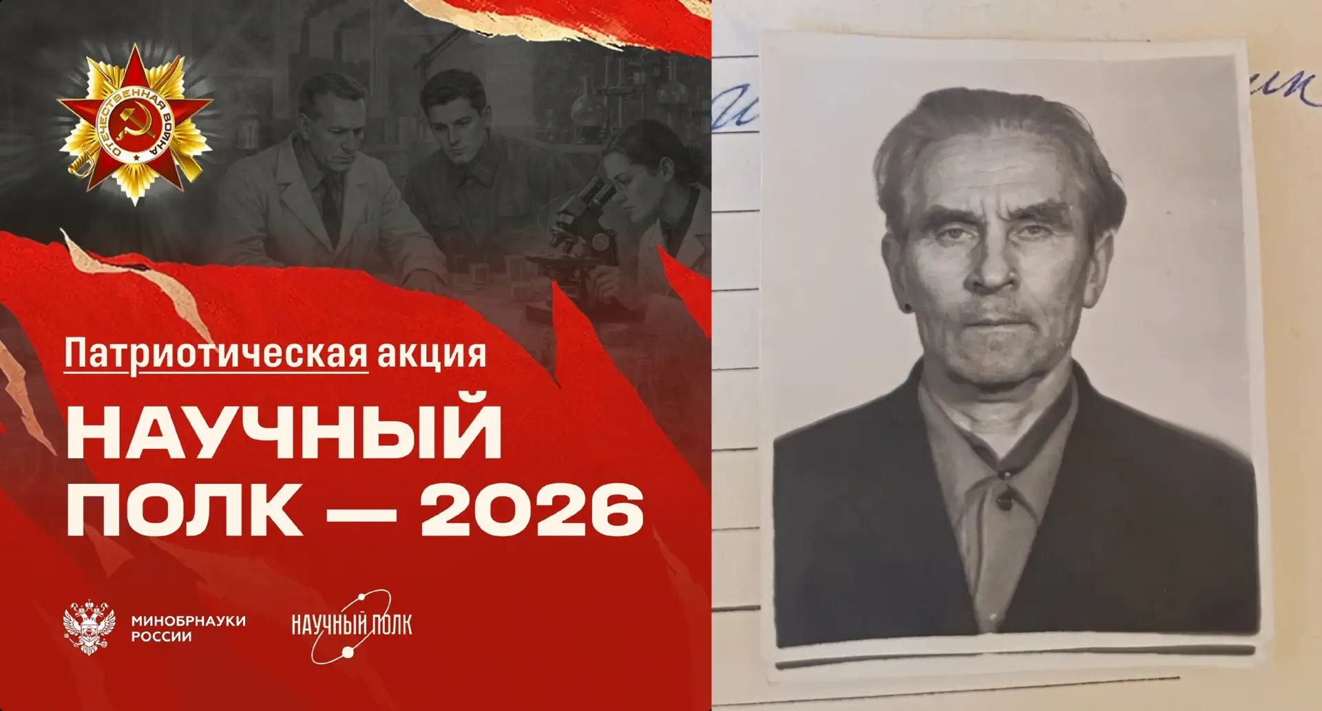 Научный Полк Академии Штиглица. Дмитрий Андреевич Кондрашов

Академия Штиглица продолжает исследоват