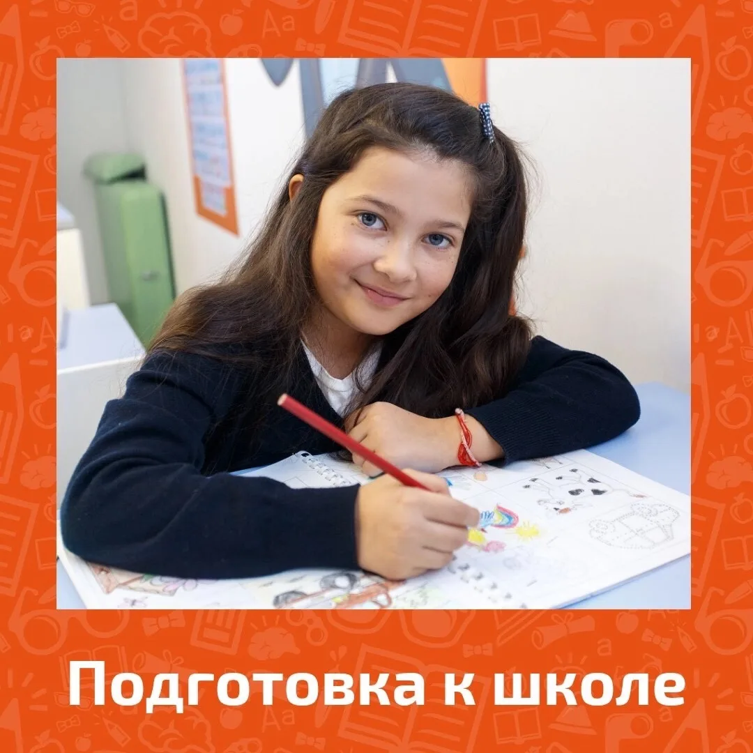 Дорогие друзья, добрый день 🤗

Почему необходимо научить ребёнка читать перед школой? 📚

По исслед