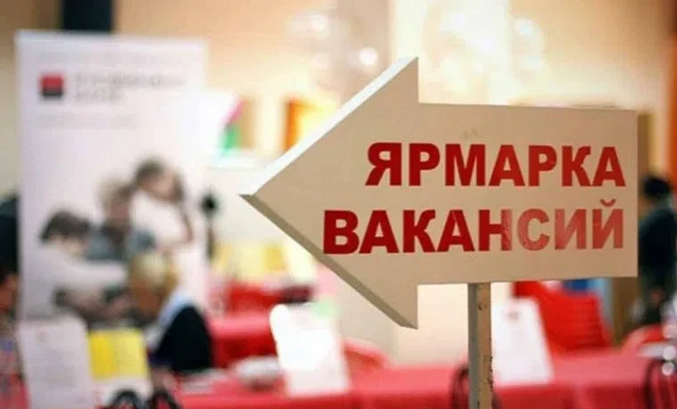 25 июня 2026 года в 10.00 мы ждем тебя на ярмарку вакансий – «Работа России. Время возможностей»! 
 