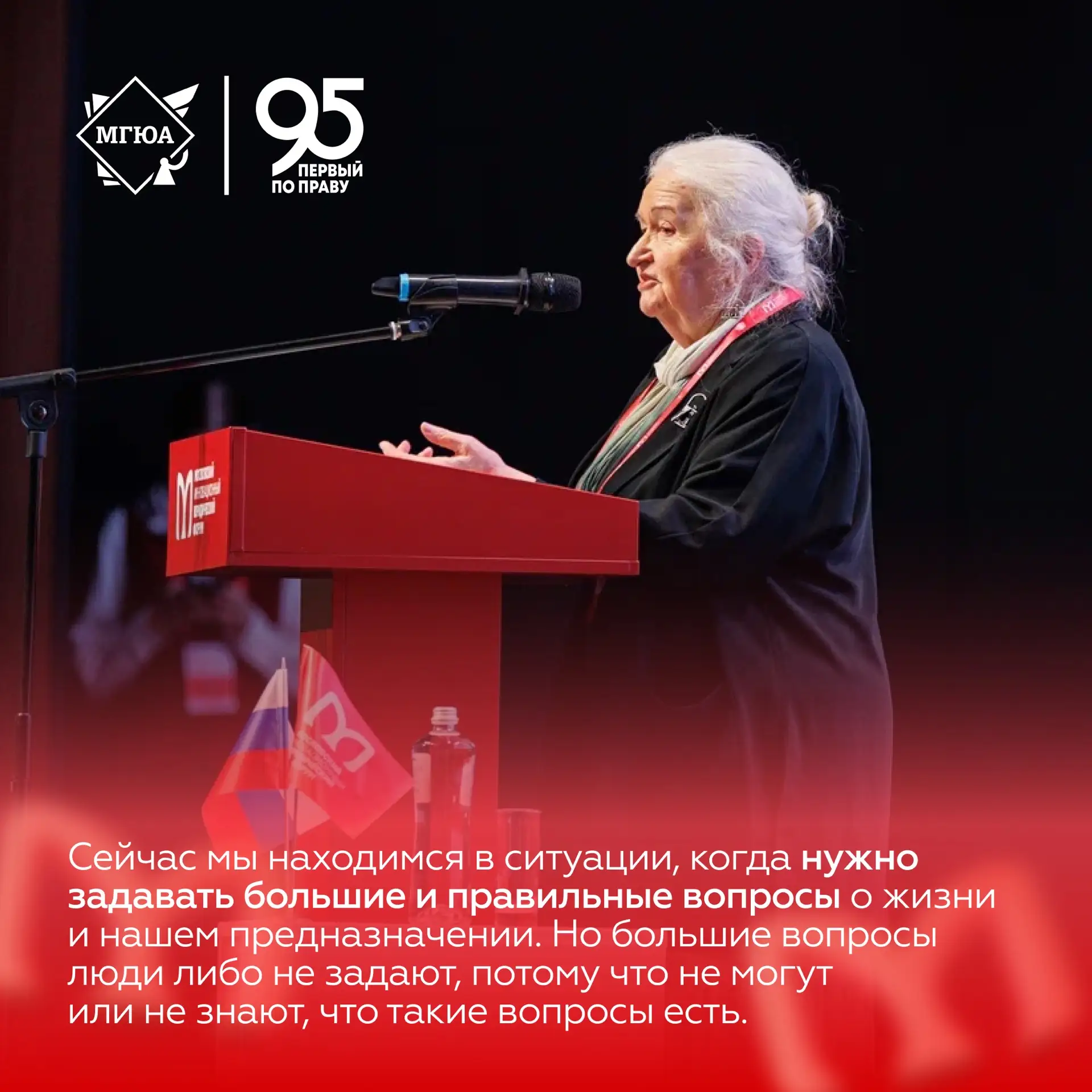 ☝️ Лекция Татьяны Черниговской: ключевые мысли и наставления   14 мая на площадке Цифрового делового