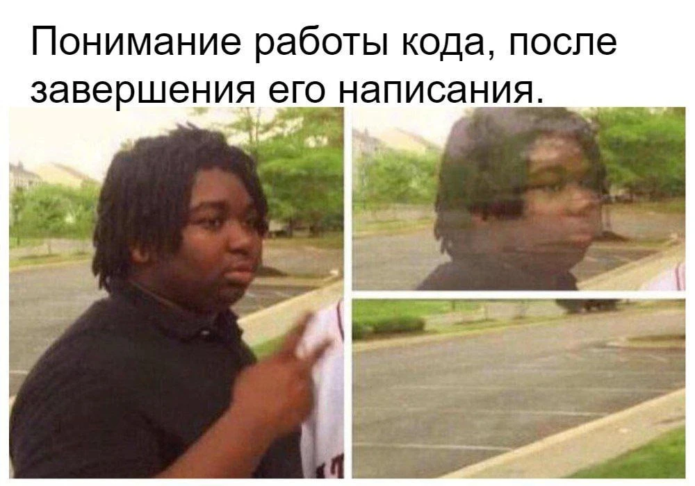 Через неделю: кто это писал?

😎 @localhost_public