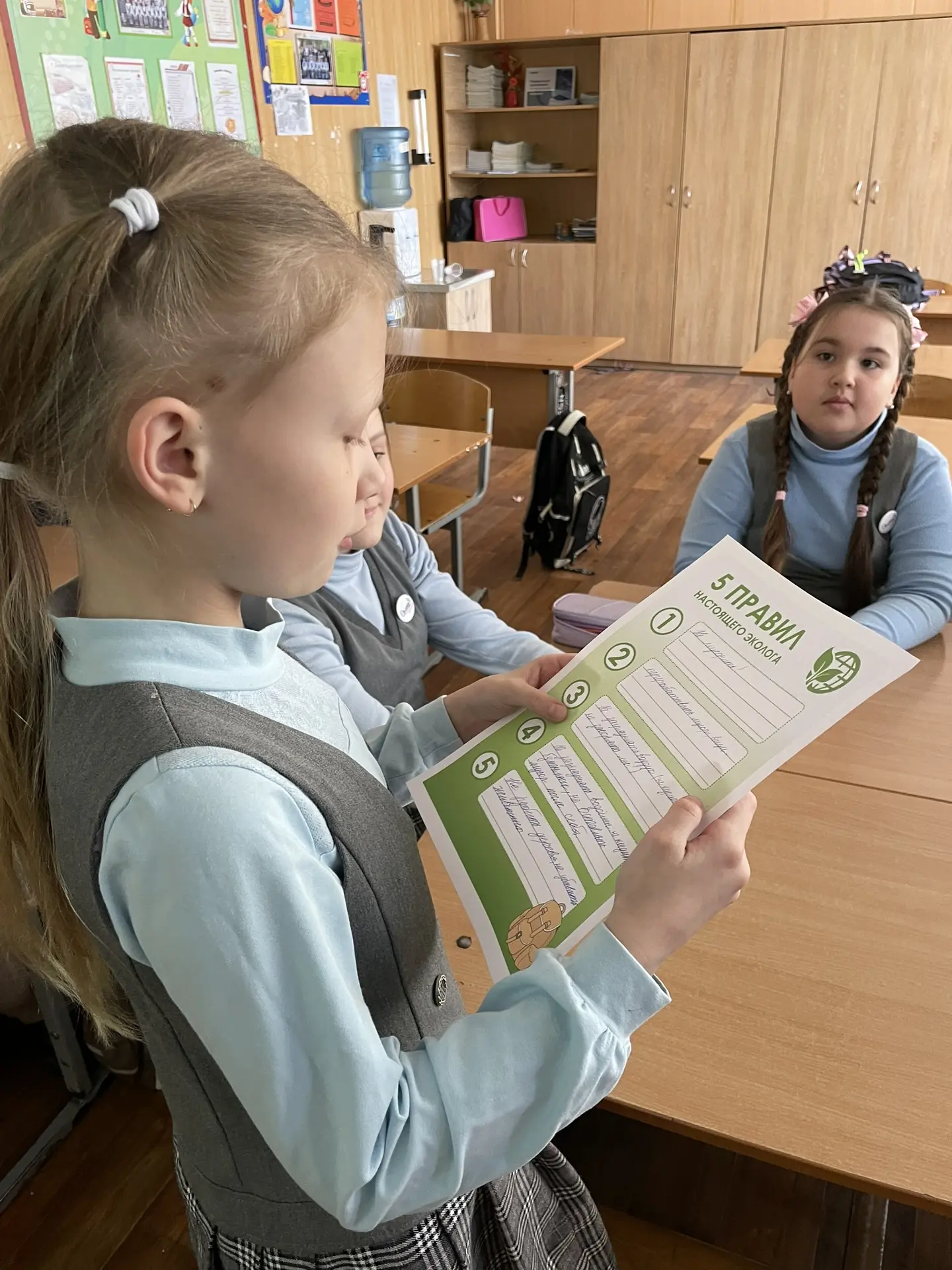 🌿 Орлёнок-эколог: учимся беречь природу вместе! 🌿 20.03 в 3 Г классе прошло очередное занятие в рамк